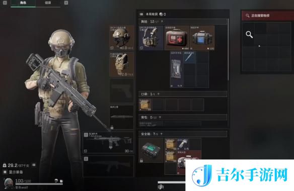 三角洲行动如何分享方案 三角洲行动S3焰火赛季任务攻略