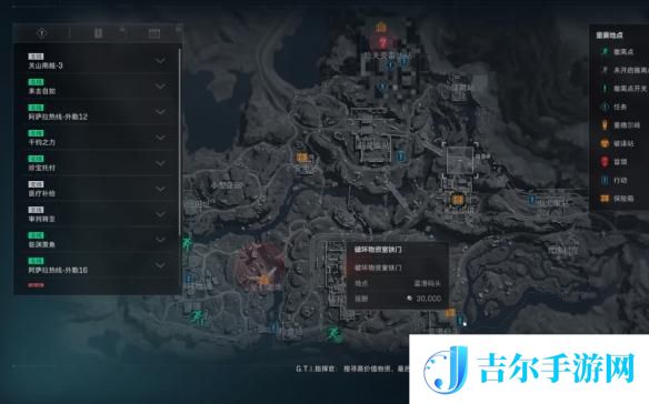 三角洲行动如何分享方案 三角洲行动S3焰火赛季任务攻略