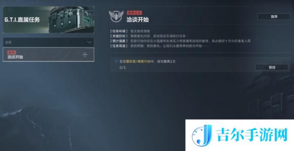 三角洲行动如何分享方案 三角洲行动S3焰火赛季任务攻略