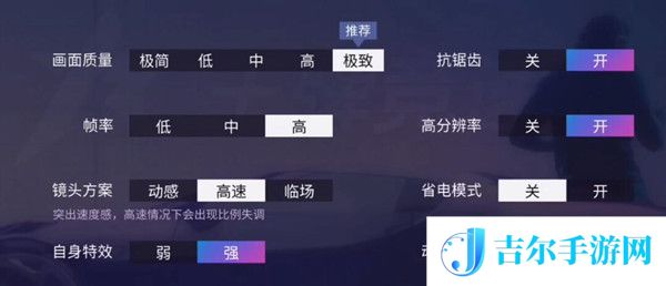 王牌竞速画面模糊怎么办