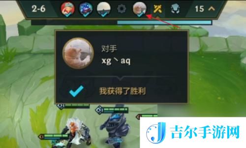 金铲铲之战怎么看下回合对手 金铲铲之战如何查看每局对手