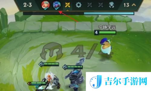 金铲铲之战怎么看下回合对手 金铲铲之战如何查看每局对手