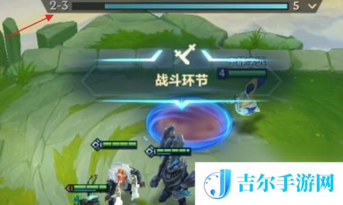 金铲铲之战怎么看下回合对手 金铲铲之战如何查看每局对手