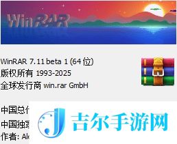 无广告的解压缩软件