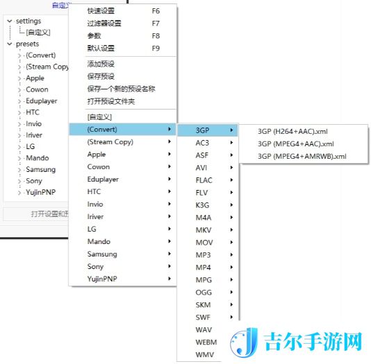 无损压缩视频大小最好的软件