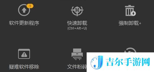 电脑顽固软件卸载不掉怎么办