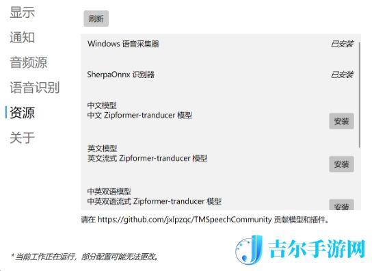 语音转字幕用什么软件