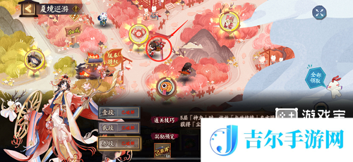 阴阳师残局得胜纺愿缘结神攻略