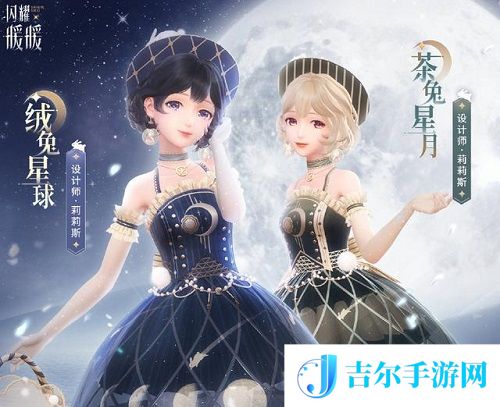 闪耀暖暖月下小夜曲搭配赛高分攻略