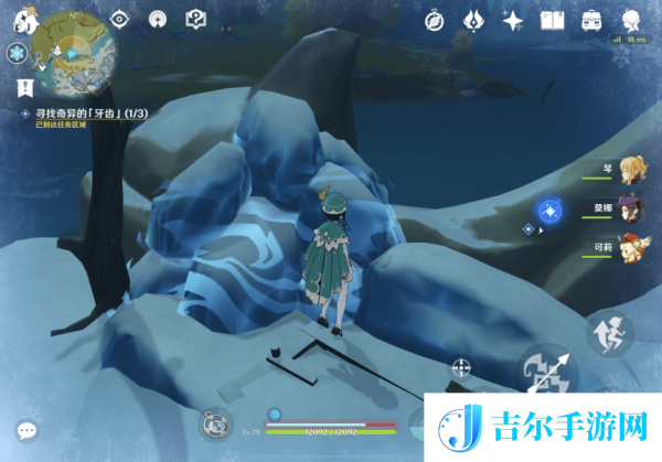 原神腐殖之牙任务怎么做