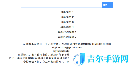 第一版主网站是什么