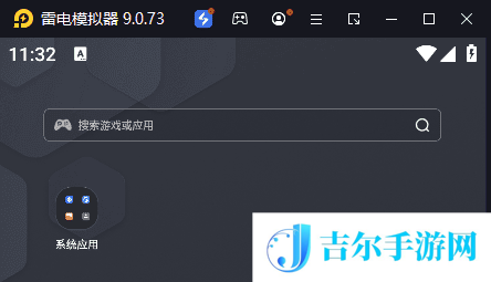 雷电模拟器是干什么用的