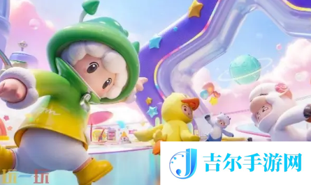 元梦之星兑换码2025永久皮肤免费