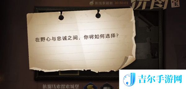 哈利波特魔法觉醒9月27日第六天拼图碎片位置一览