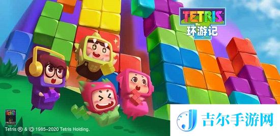 俄罗斯方块环游记兑换码礼包码大全2021最新