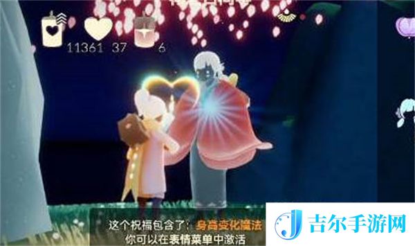 光遇郁金香斗篷多少钱