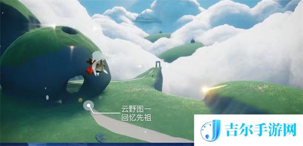 光遇9月14日每日任务攻略