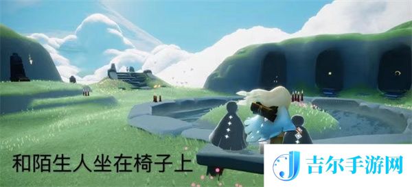 光遇9月14日每日任务攻略