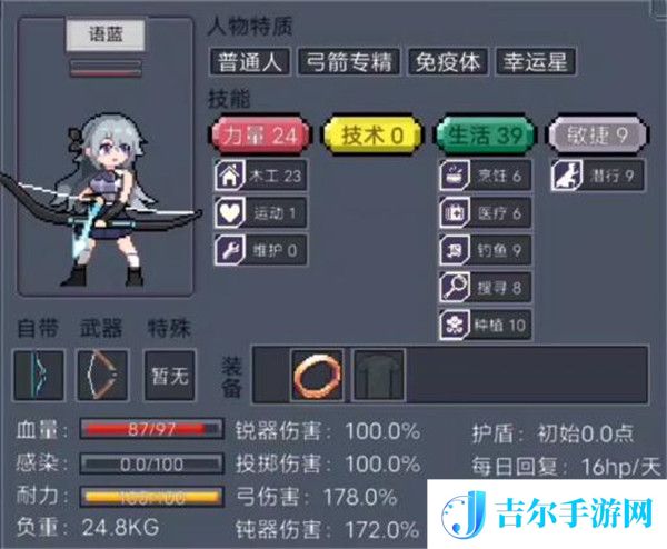 寻还怎么回营地