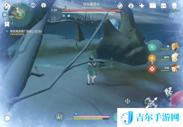 原神腐殖之牙任务怎么做