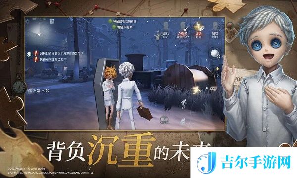 第五人格三周年会返场什么皮肤