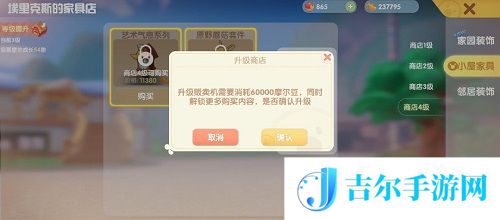 摩尔庄园手游摩尔豆作用一览