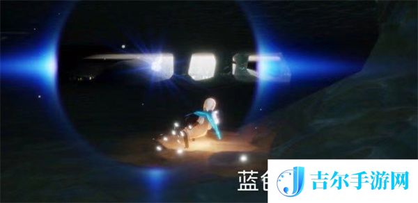 光遇9月14日每日任务攻略