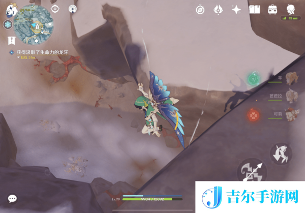 原神腐殖之牙任务怎么做