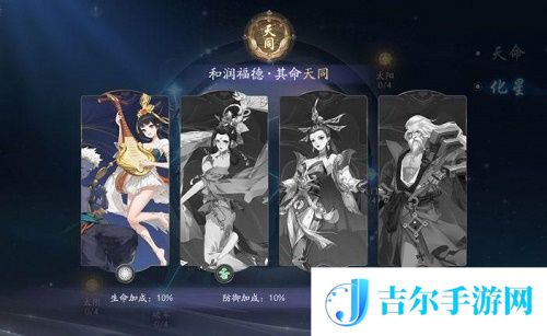 武林闲侠天命侠客阵容搭配推荐攻略