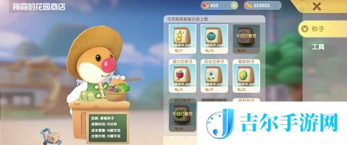 摩尔庄园手游摩尔豆作用一览