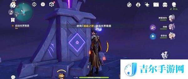 原神三界路飨祭西北方向高塔解密攻略