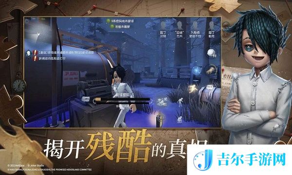 第五人格三周年会返场什么皮肤