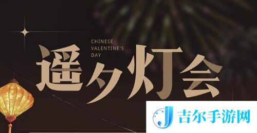 光与夜之恋琳琅佳令答案大全最新2021