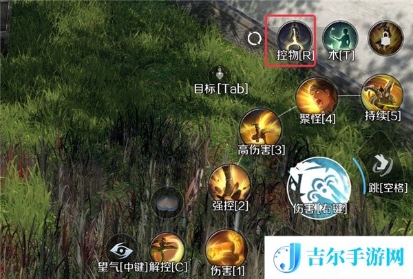 逆水寒手游换生诀技能获得攻略详解