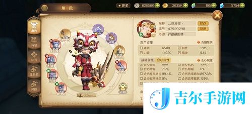 龙之国物语法师龙晶搭配攻略