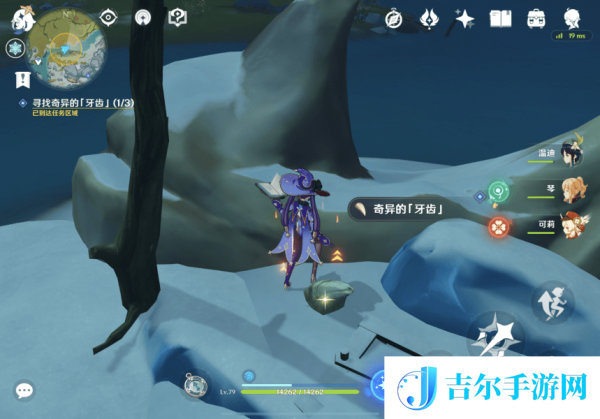 原神腐殖之牙任务怎么做