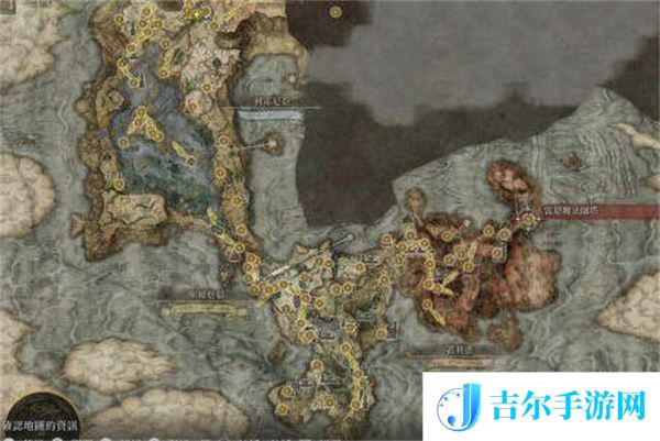 艾尔登法环记忆石位置大全