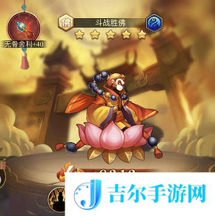 少年宝莲灯最强阵容搭配推荐