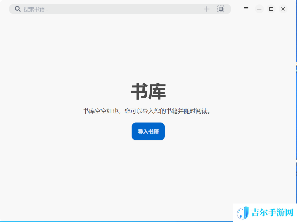 电子书阅读器哪款好用