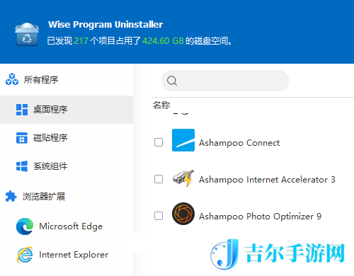 软件卸载不了怎么强制卸载