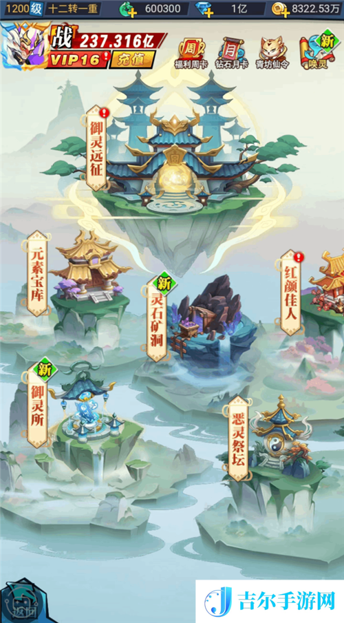 《异界深渊：大灵王》：穿越异界，个性修仙