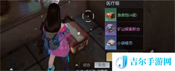 黎明觉醒69号公路旅馆宝箱位置全攻略