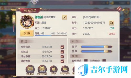 三国志幻想大陆礼包码2021最新