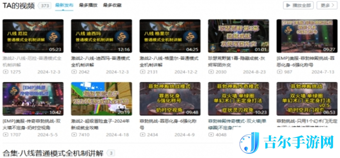 激战2雪姨SNOWY介绍图二