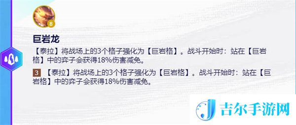 云顶之弈s7.5泰拉装备给什么