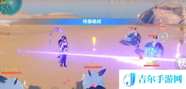 原神残像暗战绝路通关攻略