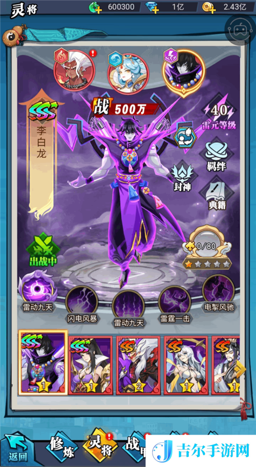 《异界深渊：大灵王》：穿越异界，个性修仙
