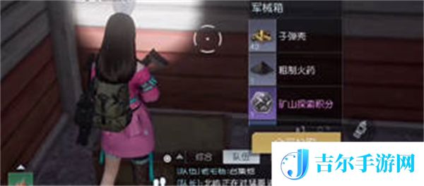 黎明觉醒69号公路旅馆宝箱位置全攻略