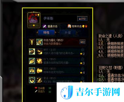 DNF阿拉德谋略战第二季伊西斯加点攻略