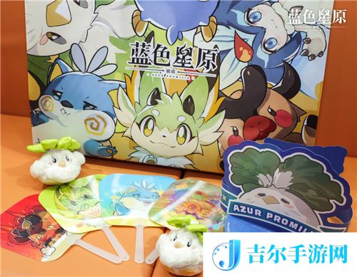 幻想大世界RPG蓝色星原：旅谣首次亮相Bilibili World 2024